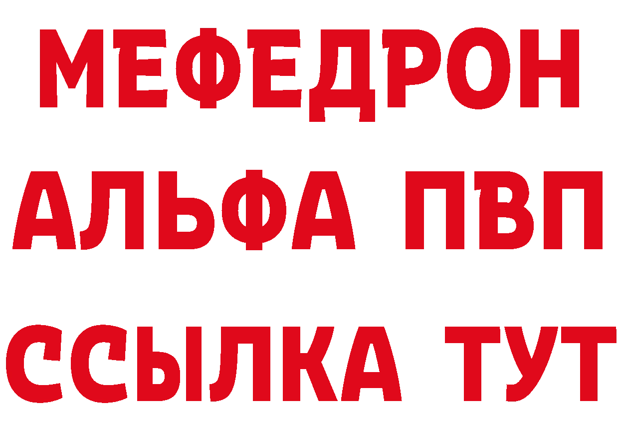 APVP СК КРИС сайт сайты даркнета гидра Магадан